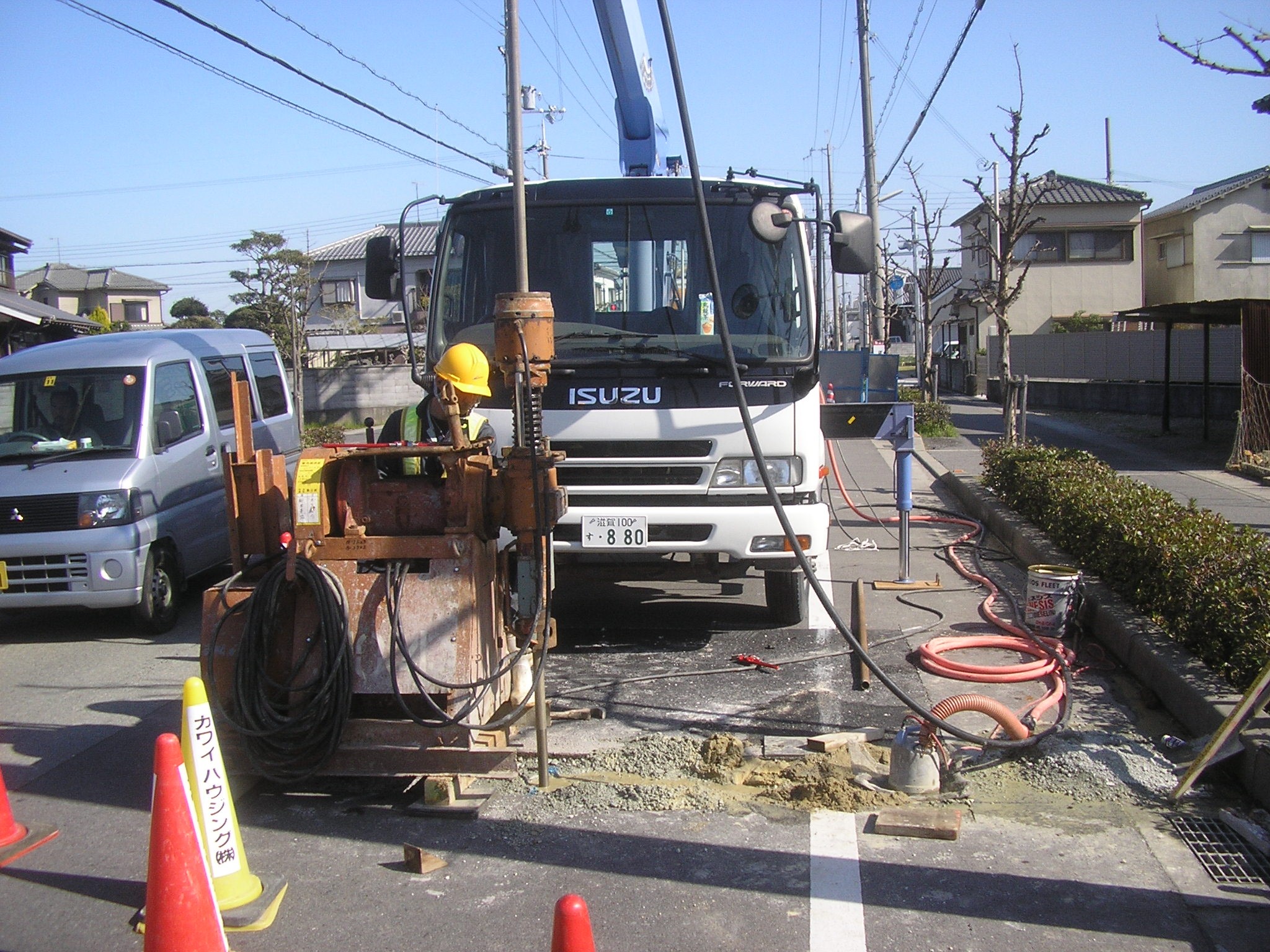 実績